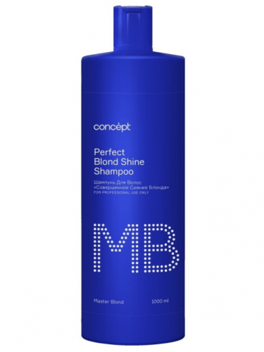 Шампунь Совершенное сияние блонда (Perfect Blond Shine shampoo), 300 мл 