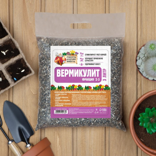 Вермикулит 