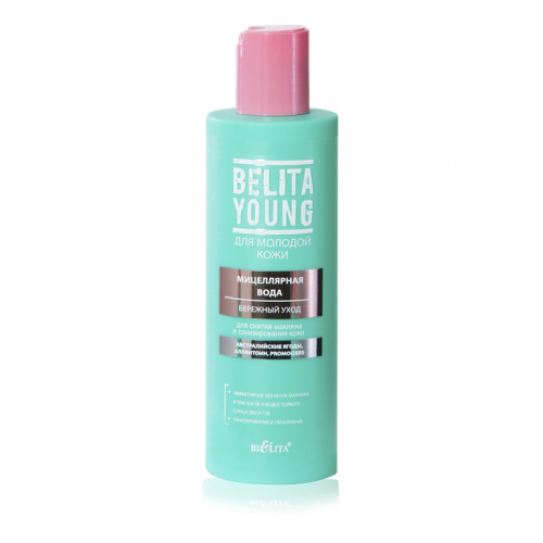 Belita Young Мицеллярная вода для снятия макияжа и тонизирования кожи Бережный уход 200мл