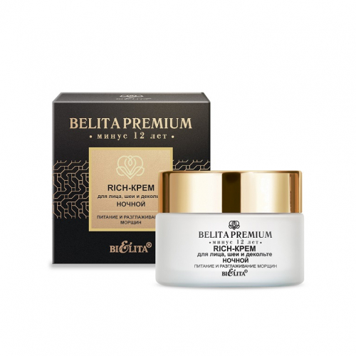 Belita Premium Rich-крем для лица, шеи и декольте ночной «Питание и разглаживание морщин» 50мл