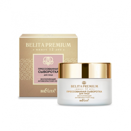 Belita Premium Прессованная сыворотка для лица Восполняющий антивозрастной уход 50мл Belita Premium