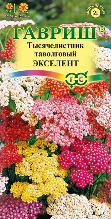 Цветы Тысячелистник Экселент, смесь 0,05 г ц/п Гавриш (мног.)