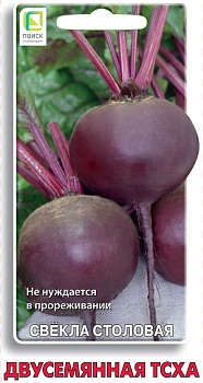 Свекла Двусемянная ТСХА 3 г ц/п Поиск
