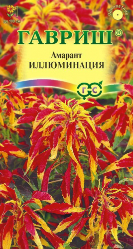 Цветы Амарант Иллюминация 0,1 г ц/п Гавриш (однол.)