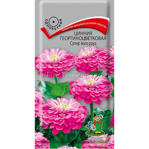 Цветы Цинния Супер Йога Роуз, георгиноцветковая 0,4 г ц/п Поиск