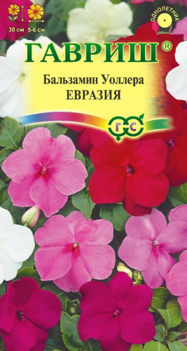 Цветы Бальзамин Евразия, смесь 0,03 г ц/п Гавриш (однол.)