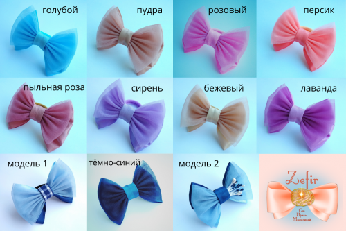 Магазин аксесуаров для детей 