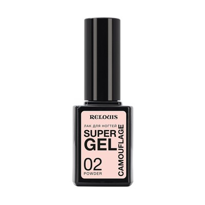 Relouis Лак для ногтей Super Gel Camouflage тон 02 powder