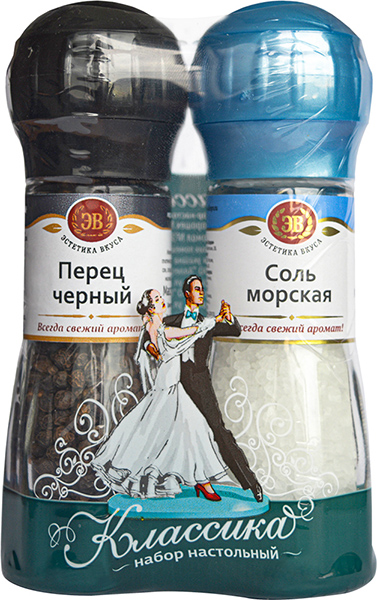 Набор мельниц настольный Классика