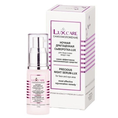Витэкс Lux Care Сыворотка-LUX для лица и кожи вокруг глаз ночная драгоценная 30мл