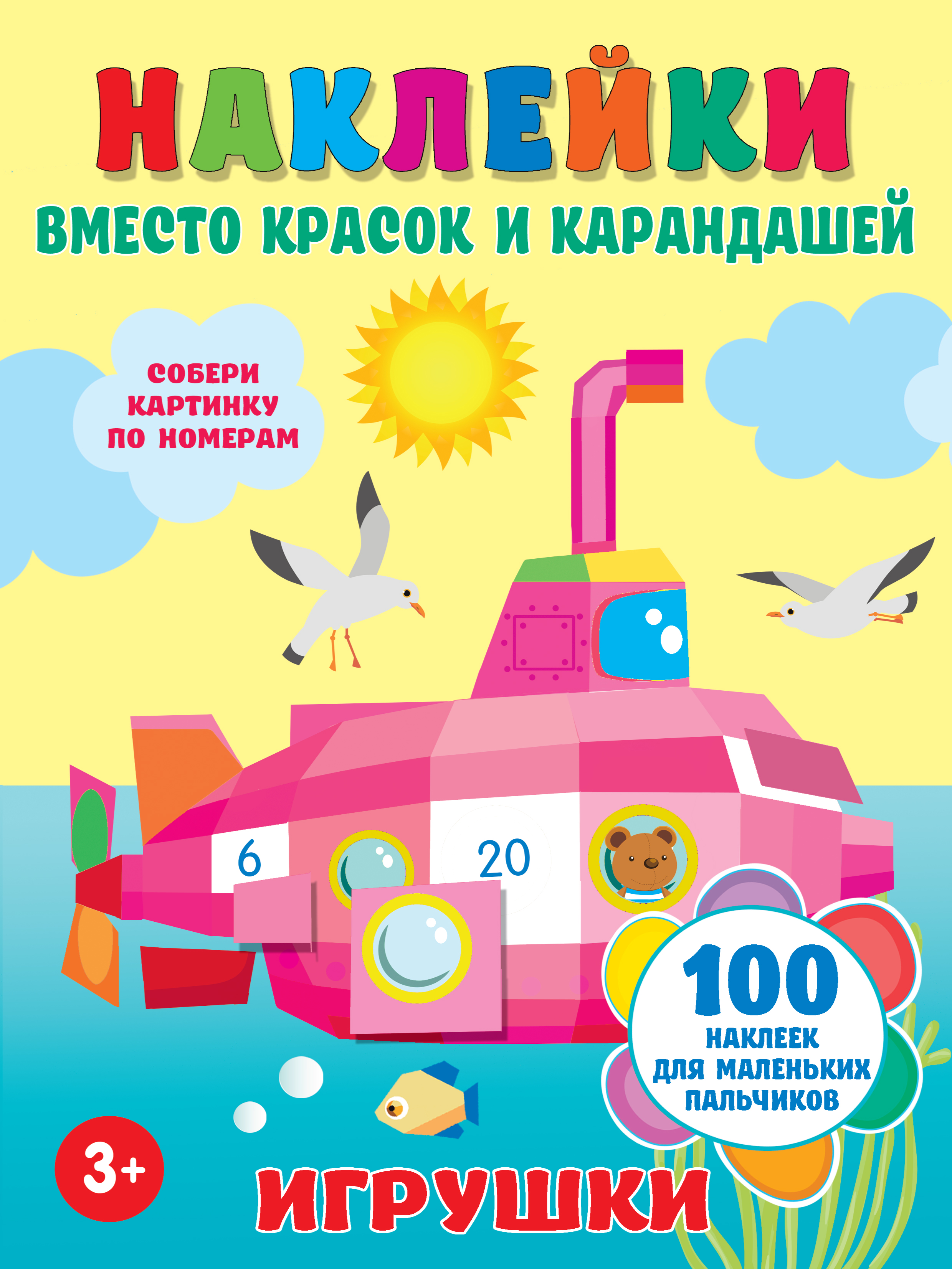 Как нарисовать 100