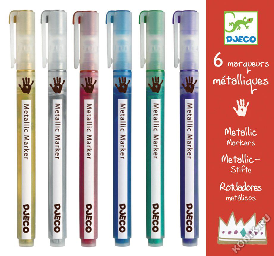 Фломастеры Djeco, с эффектом металлик, 6 шт.