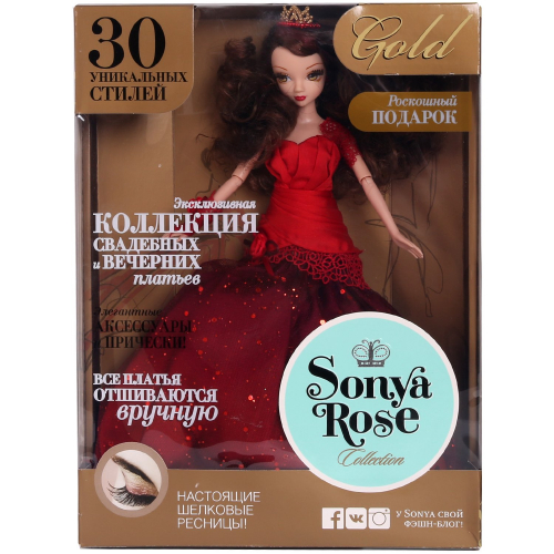 -40% Кукла Sonya Rose, серия `Gold collection`, Закат