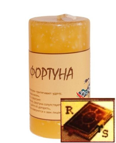 Свеча Фортуна