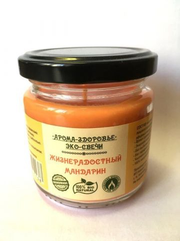 Ароматическая свеча Жизнерадостный мандарин, 7х7,5 см