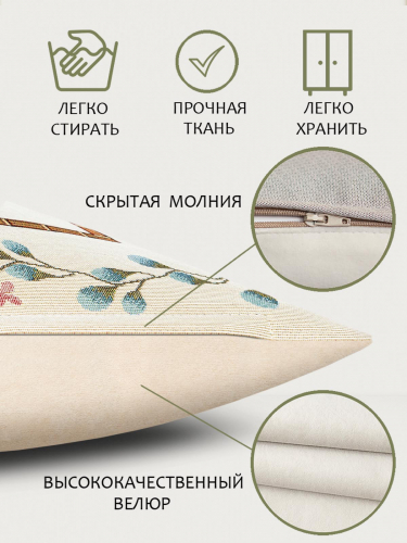 Кролики Наволочка 45х45 см 9364