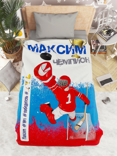 ИМЕННОЙ САТИН мальчики  1.5сп(нав. 50*70-1шт)