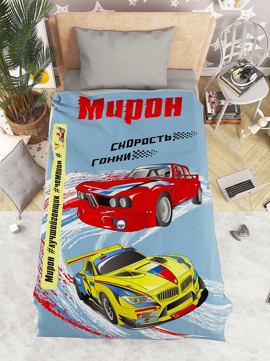 ИМЕННОЙ САТИН мальчики 1.5сп(нав. 50*70-1шт)