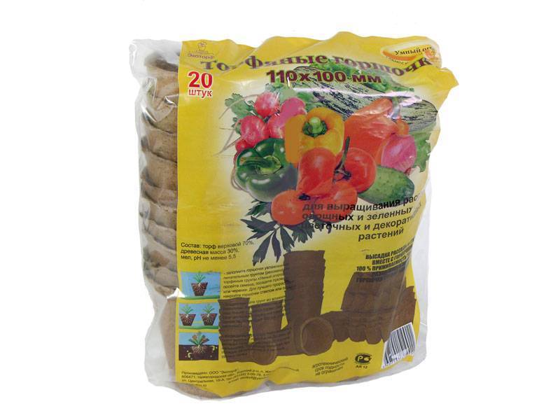 Купить Торфяной горшочек кругл. 110*100 (20шт) Умный огород