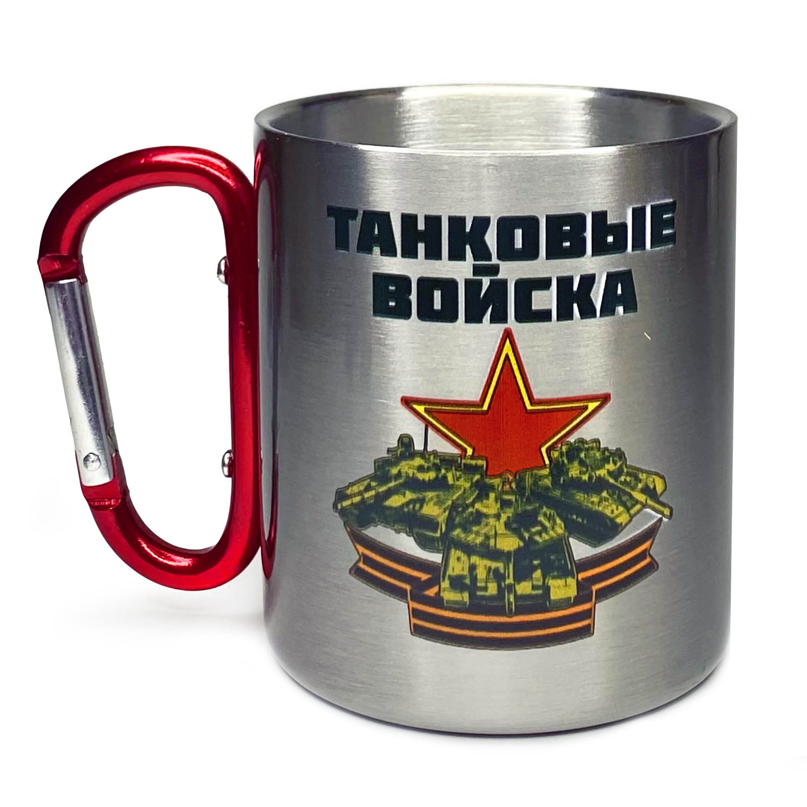 кружка lefard, 450 мл. кружки на военную тематику. солдатская кружка. кружка военная. алюминиевая кружка военная.