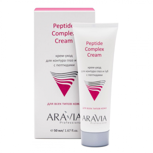 Крем-уход для контура глаз и губ с пептидами Peptide Complex Cream