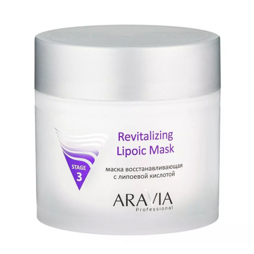 Маска для лица восстанавливающая с липоевой кислотой, Aravia Revitalizing Lipoic Mask