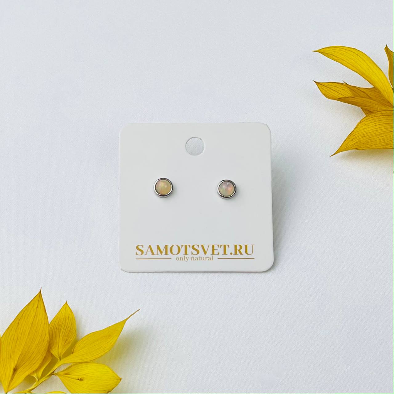 Радуга Самоцветов Серьги-пусеты из Опала