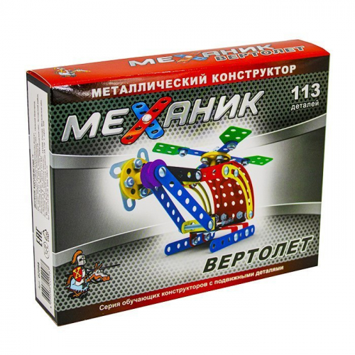 Констр-р металл Механик Вертолет 02098 в Нижнем Новгороде