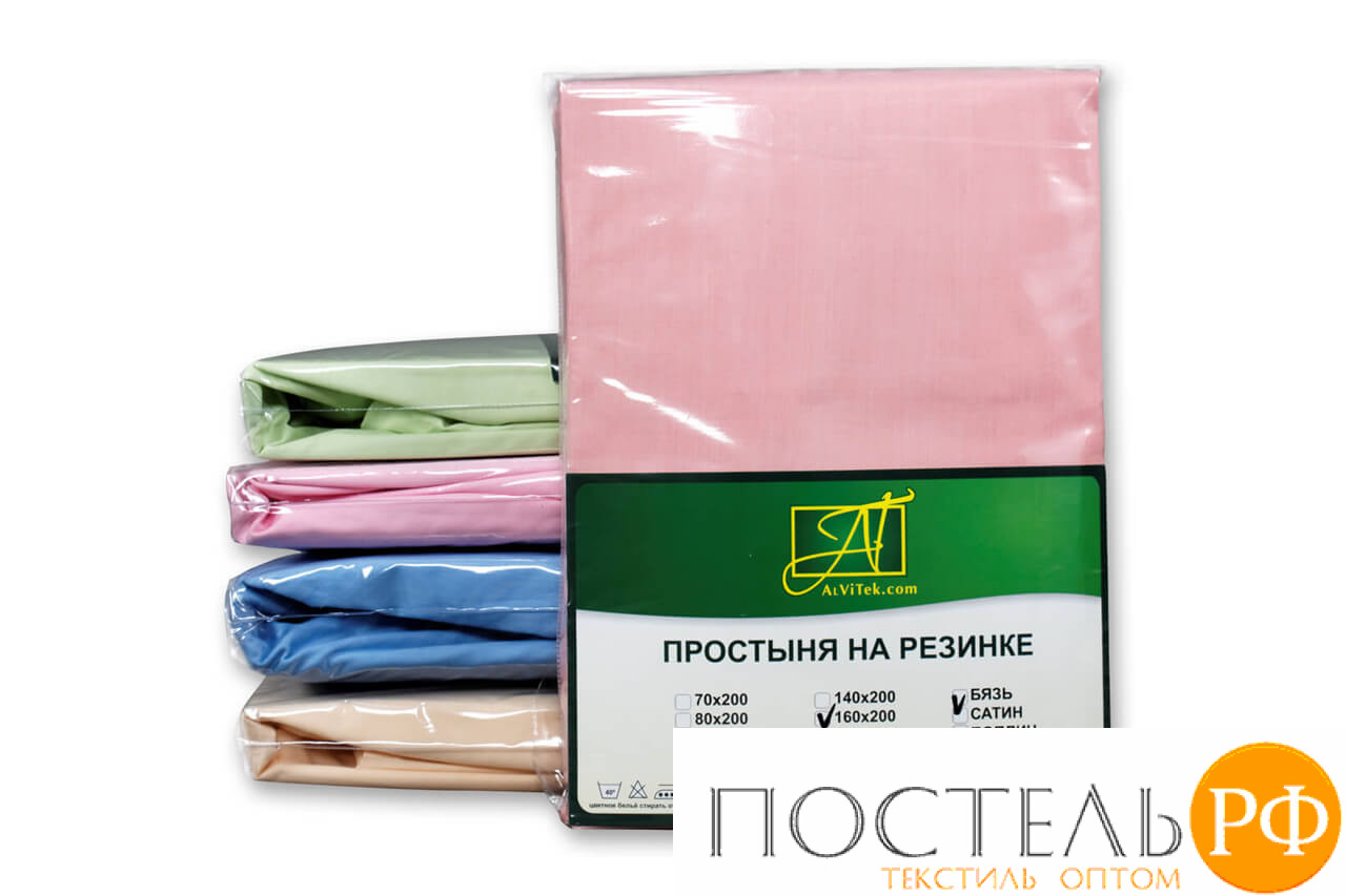 ПР-ПО-Р-090-РОЗ Розовая простыня Поплин однотонная на резинке 90х200х25