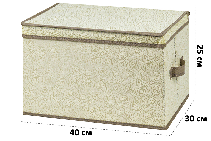 БЫЛО 547руб!! Короб складной для хранения 40*30*25 см
