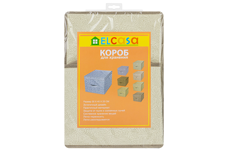 БЫЛО 547руб!! Короб складной для хранения 30*40*25 см