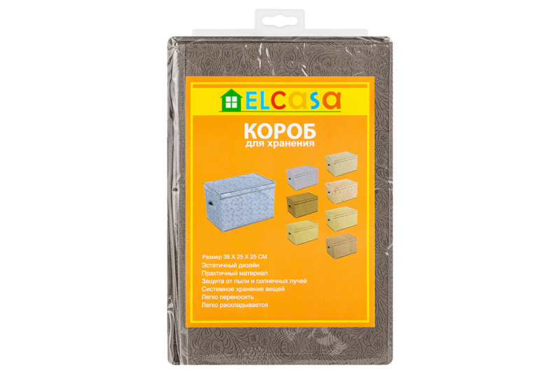 БЫЛО 469руб!! Короб складной для хранения 38*25*25 см