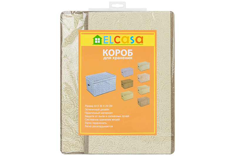 БЫЛО 547руб!! Короб складной для хранения 40*30*25 см