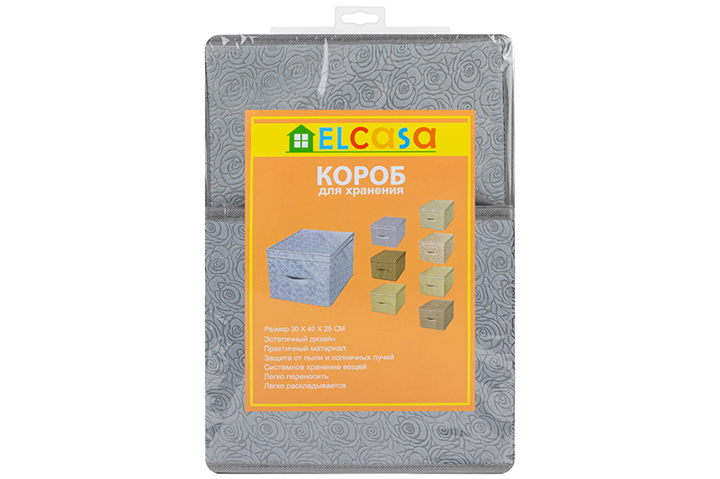БЫЛО 547руб!! Короб складной для хранения 30*40*25 см