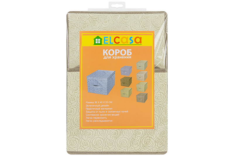 БЫЛО 547руб!! Короб складной для хранения 30*40*25 см