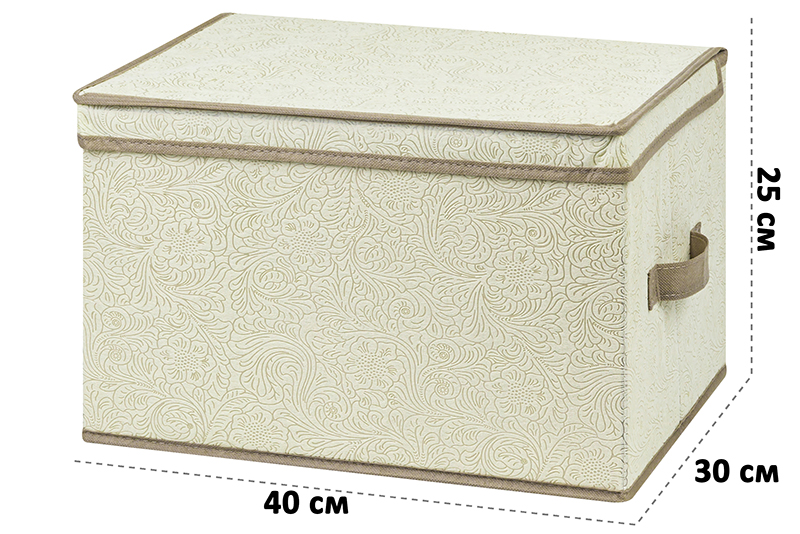 БЫЛО 547руб!! Короб складной для хранения 40*30*25 см
