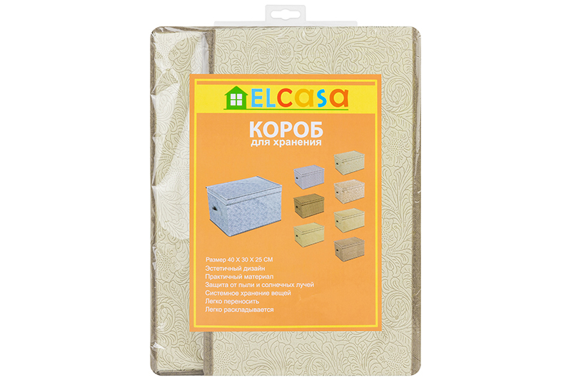 БЫЛО 547руб!! Короб складной для хранения 40*30*25 см
