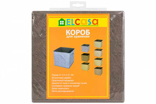 БЫЛО 442руб!! Короб складной для хранения 31*31*31 см 