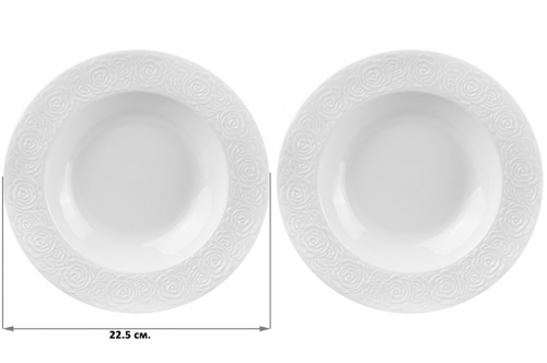 Набор суповых тарелок 2 пр. 22,5*22,5*3 см 300 мл 