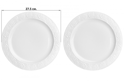Набор тарелок 2 пр. 27,5*27,5*1,8 см 