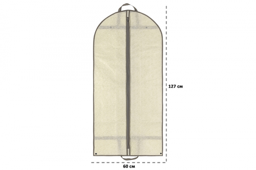 БЫЛО 295руб!! Чехол - сумка для одежды подвесной 60*127 см 