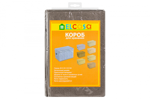 БЫЛО 469руб!! Короб складной для хранения 38*25*25 см 