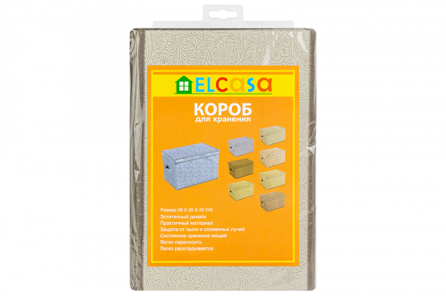 БЫЛО 469руб!! Короб складной для хранения 38*25*25 см 