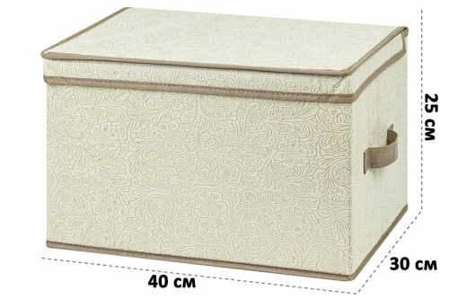 БЫЛО 547руб!! Короб складной для хранения 40*30*25 см 