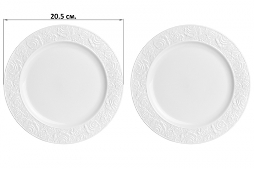 Набор тарелок 2 пр. 20,5*20,5*1,5 см 