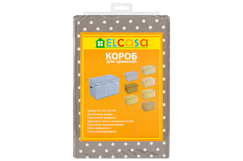 БЫЛО 532руб!! Короб складной для хранения 38*25*25 см
