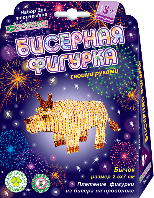 Набор для изготовления фигурки «Бычок»