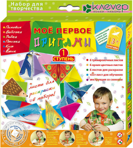 Набор для складывания фигурок 