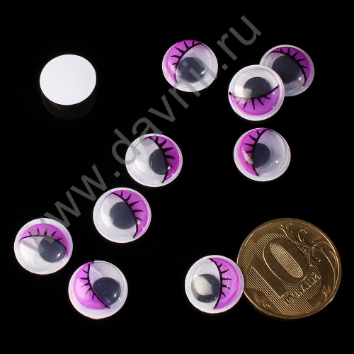 Глазки для творчества вращающиеся круглые d=12 мм 25 пар фиолетовые