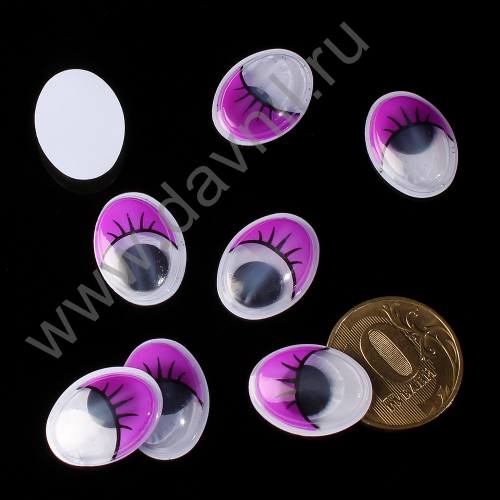 Глазки для творчества вращающиеся овальные 20*15 мм 25 пар фиолетовые